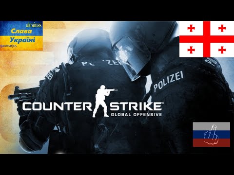 Counter.Strike/cs go  Слава Україні/დიდება უკრაინას